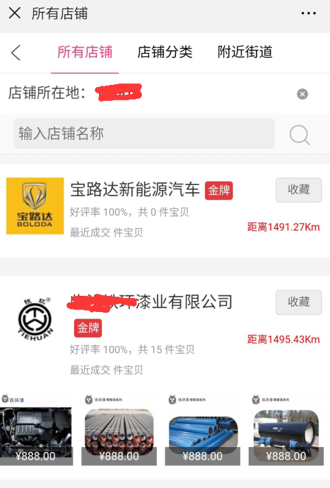 TIM��ͼ20190807112452.png
